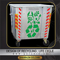 مخزن زباله با طرح چرخه بازیافت چرخه زندگی