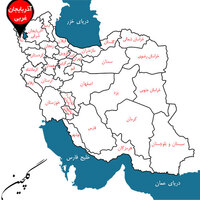 نمایندگی های آذربایجان غربی
